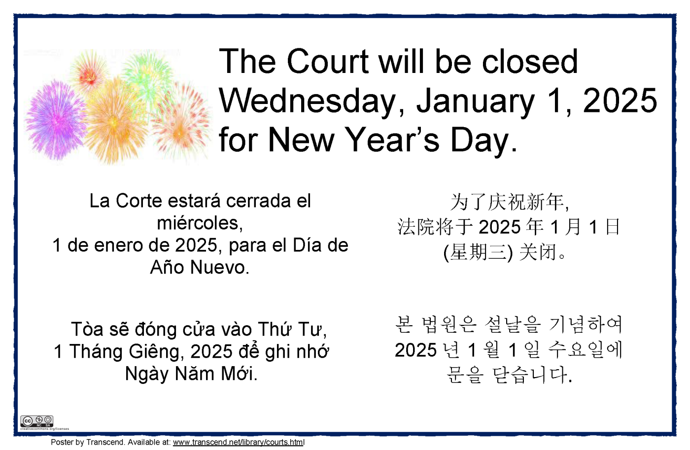 The Lassen Superior Court will be closed on Wednesday, January 1, 2025 for New Year's Day.
