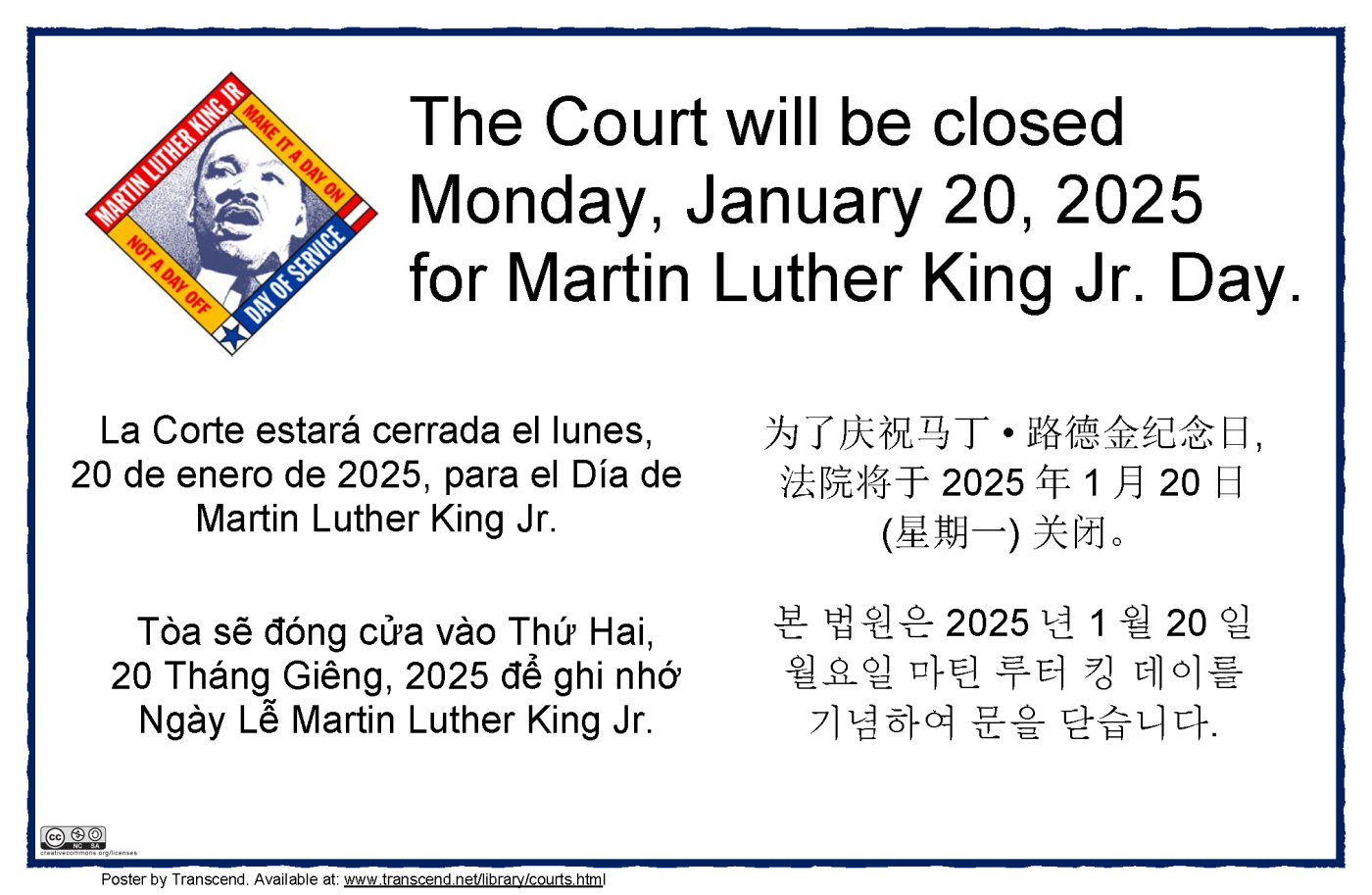 The Court will be Closed Monday, January 20, 2025 for Martin Luther King Jr. Day