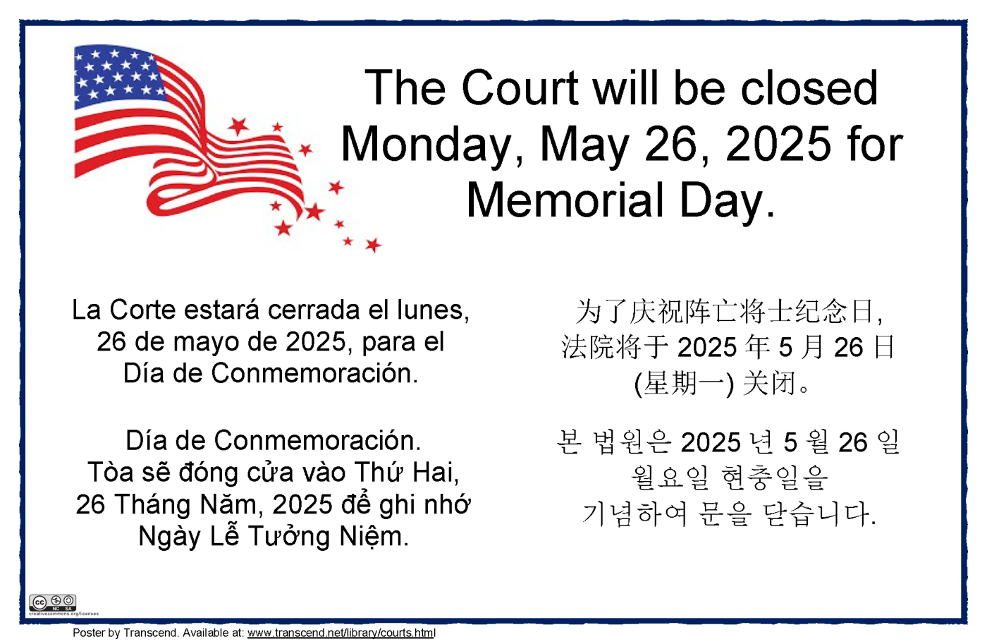 The Court will be Closed Monday, May 26, 2025 for Memorial Day