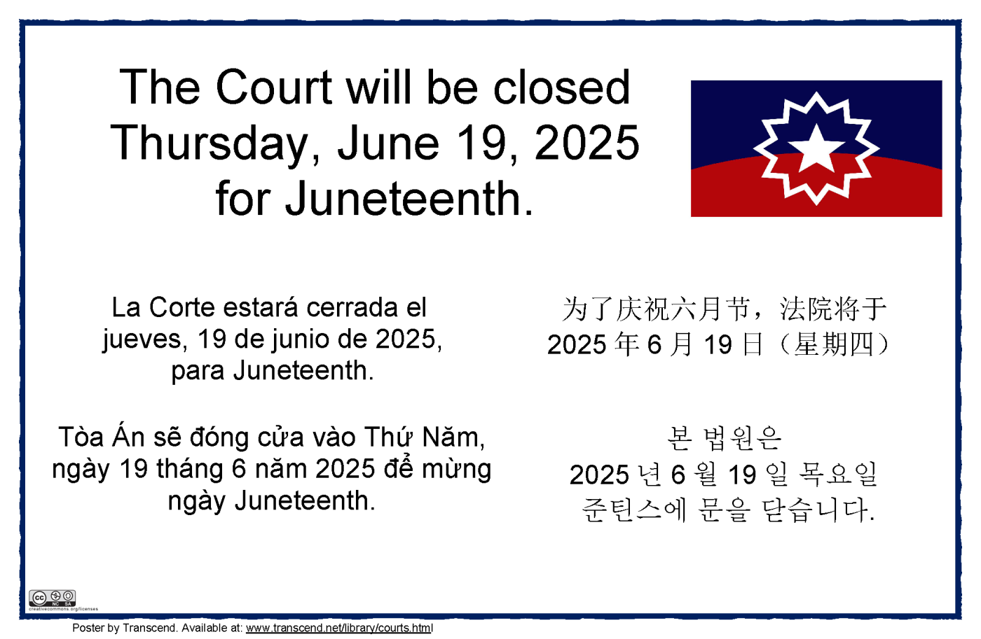 The Court will be closed Thursday, June 19, 2025 for Juneteenth