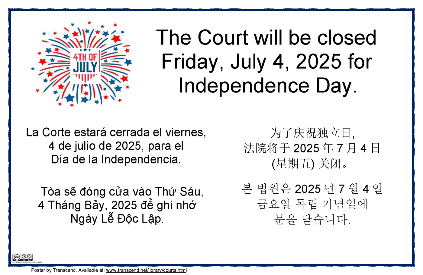 The Court will be closed Friday, July 4, 2025 for Independence Day