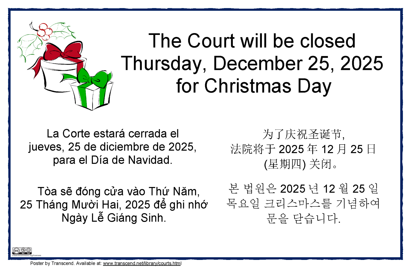 The Court will be closed Thursday, December 25, 2025 for Christmas Day